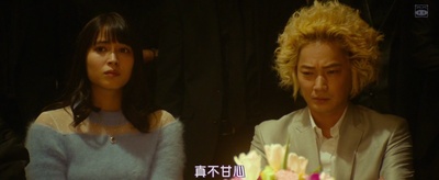 新宿天鹅2剧照的剧照