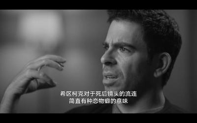 78/52：希区柯克的洗澡戏剧照的剧照