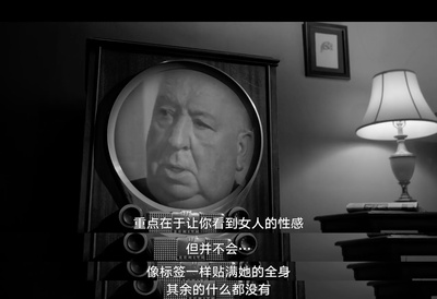 78/52：希区柯克的洗澡戏剧照的剧照