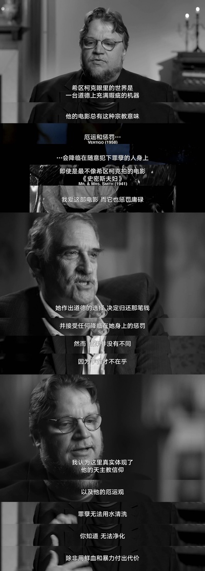 78/52：希区柯克的洗澡戏剧照的剧照