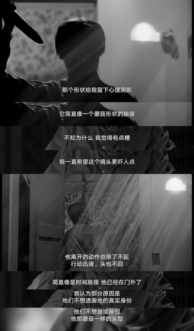 78/52：希区柯克的洗澡戏剧照的剧照