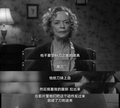 78/52：希区柯克的洗澡戏剧照的剧照