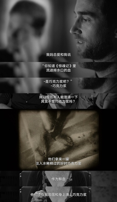 78/52：希区柯克的洗澡戏剧照的剧照