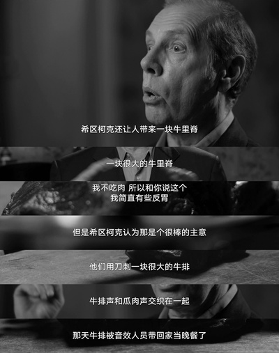 78/52：希区柯克的洗澡戏剧照的剧照