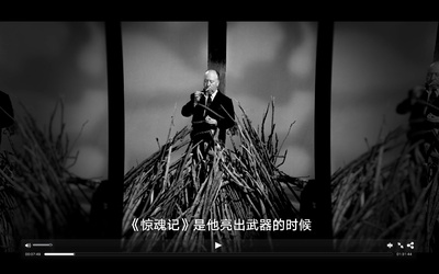 78/52：希区柯克的洗澡戏剧照的剧照