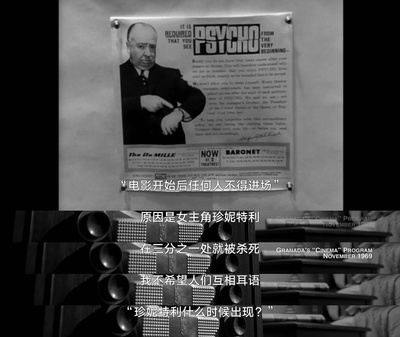 78/52：希区柯克的洗澡戏剧照的剧照