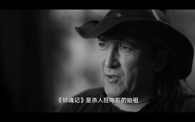 78/52：希区柯克的洗澡戏剧照的剧照