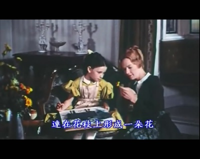 简爱剧照的剧照