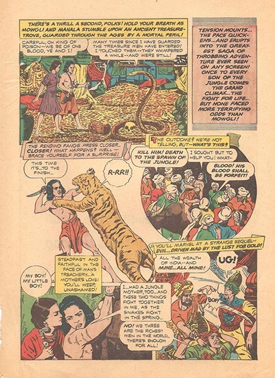 森林王子剧照的剧照