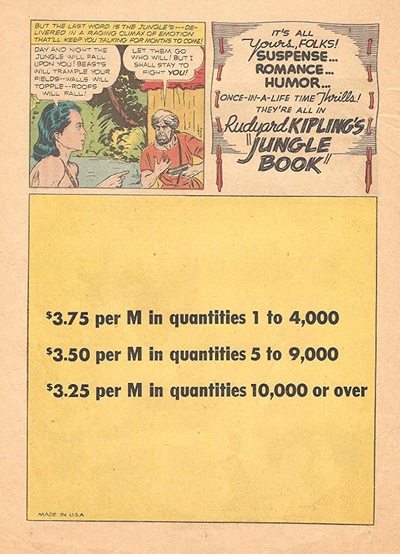 森林王子剧照的剧照