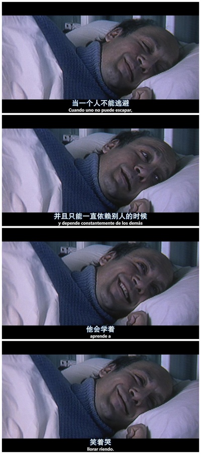 深海长眠剧照的剧照