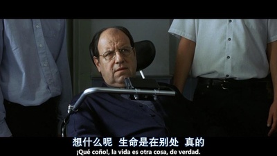 深海长眠剧照的剧照