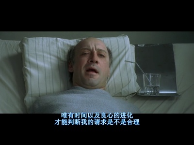 深海长眠剧照的剧照