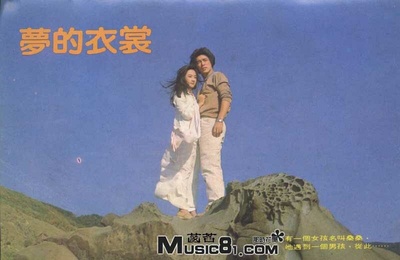 梦的衣裳剧照的剧照