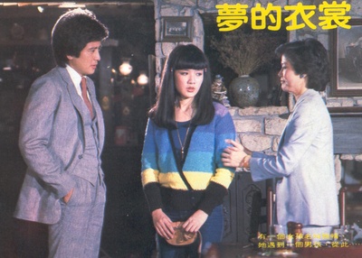 梦的衣裳剧照的剧照