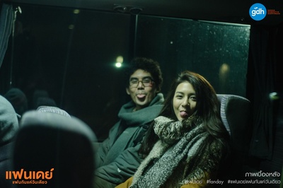 相爱一天剧照的剧照