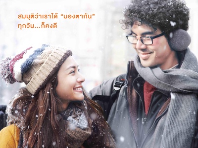 相爱一天剧照的剧照