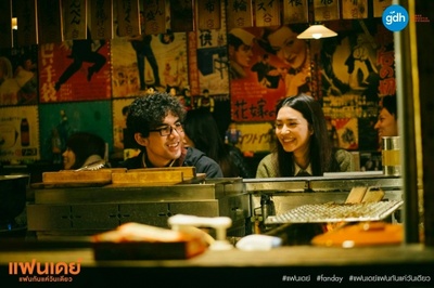 相爱一天剧照的剧照