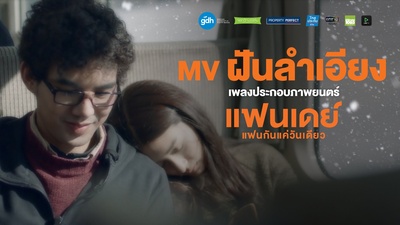 相爱一天剧照的剧照