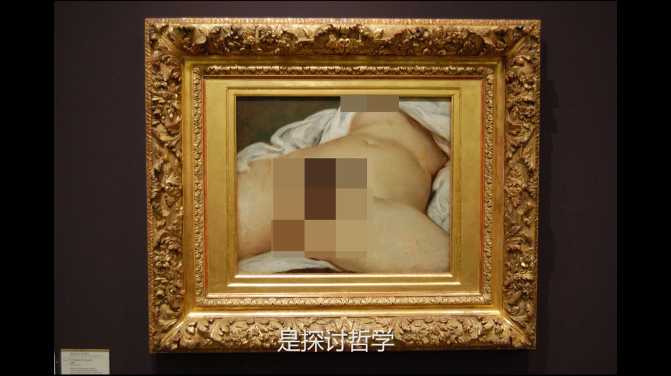 擦一擦你那满腹经纶的道貌岸然Demo剧照的剧照