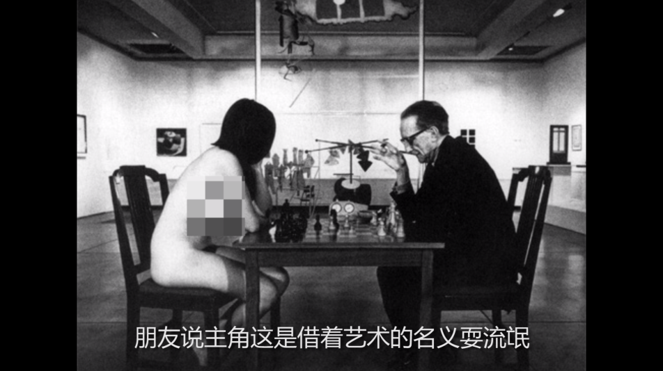 擦一擦你那满腹经纶的道貌岸然Demo剧照的剧照