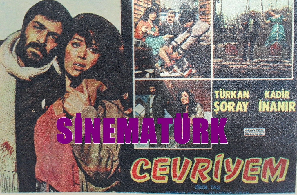 贾维瑞亚剧照的剧照