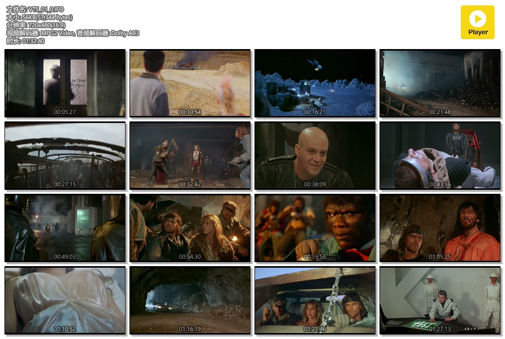 2019：纽约陷落之后剧照的剧照