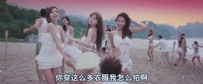 金鸡SSS剧照的剧照