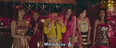 金鸡SSS剧照的剧照