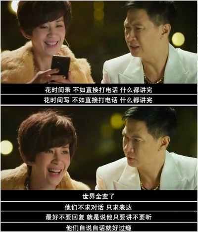 金鸡SSS剧照的剧照