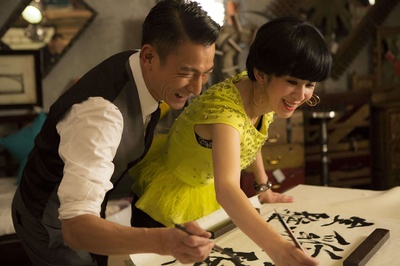 金鸡SSS剧照的剧照