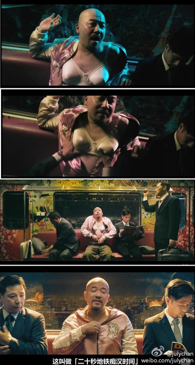 金鸡SSS剧照的剧照