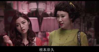 金鸡SSS剧照的剧照