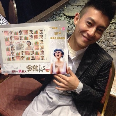 金鸡SSS剧照的剧照