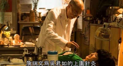 金鸡SSS剧照的剧照