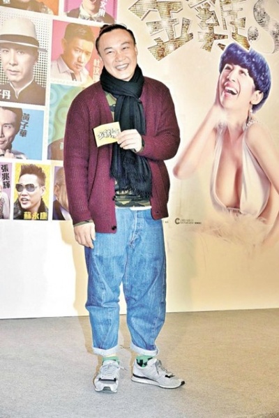 金鸡SSS剧照的剧照