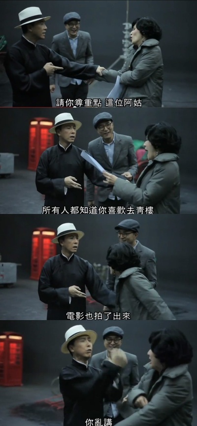 金鸡SSS剧照的剧照