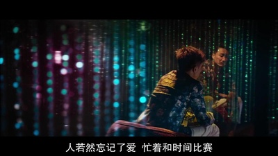 金鸡SSS剧照的剧照