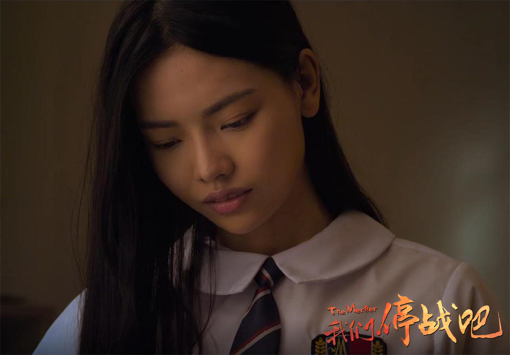 我们停战吧剧照的剧照