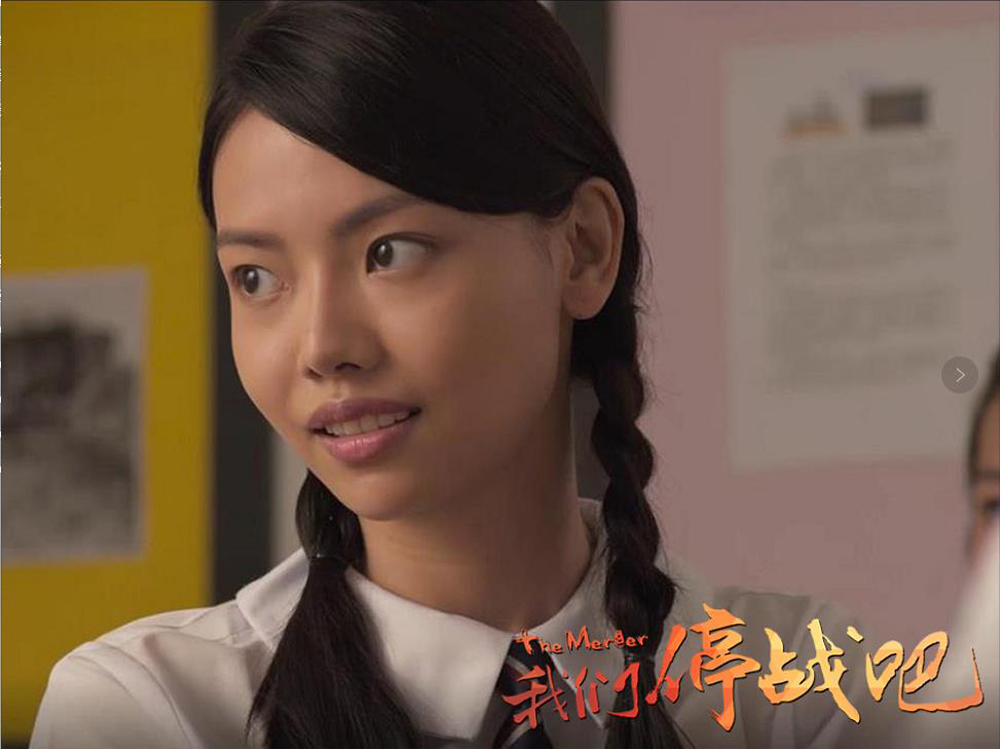 我们停战吧剧照的剧照