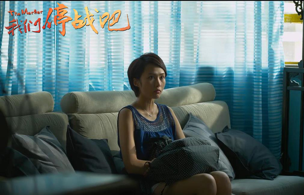 我们停战吧剧照的剧照