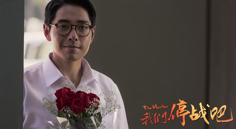 我们停战吧剧照的剧照