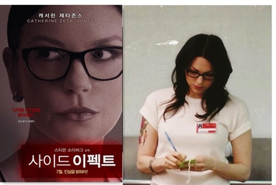 副作用剧照的剧照