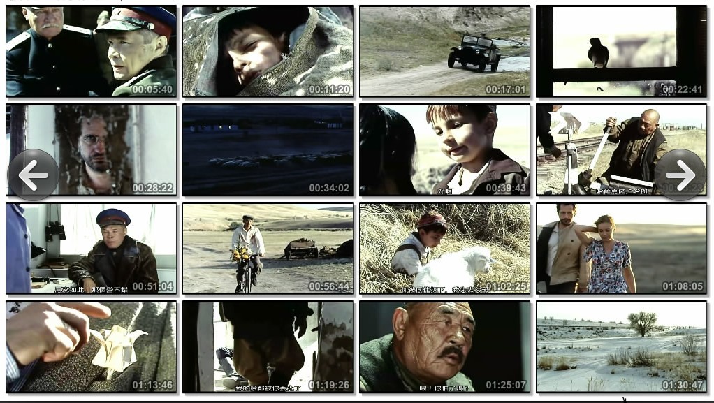 给斯大林的礼物剧照的剧照