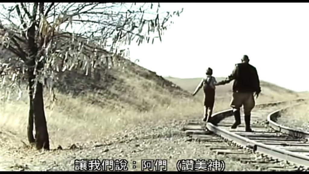 给斯大林的礼物剧照的剧照