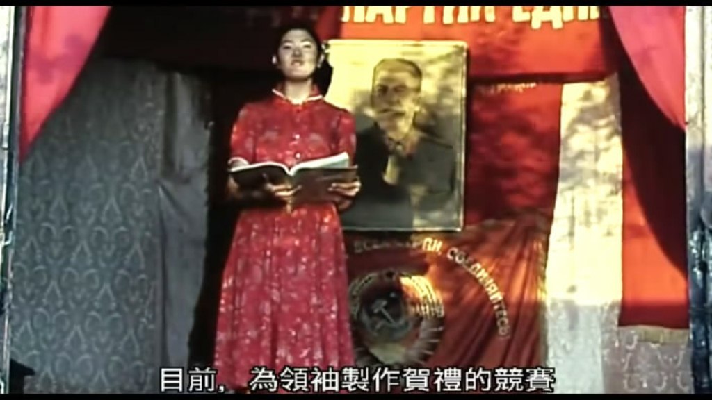 给斯大林的礼物剧照的剧照