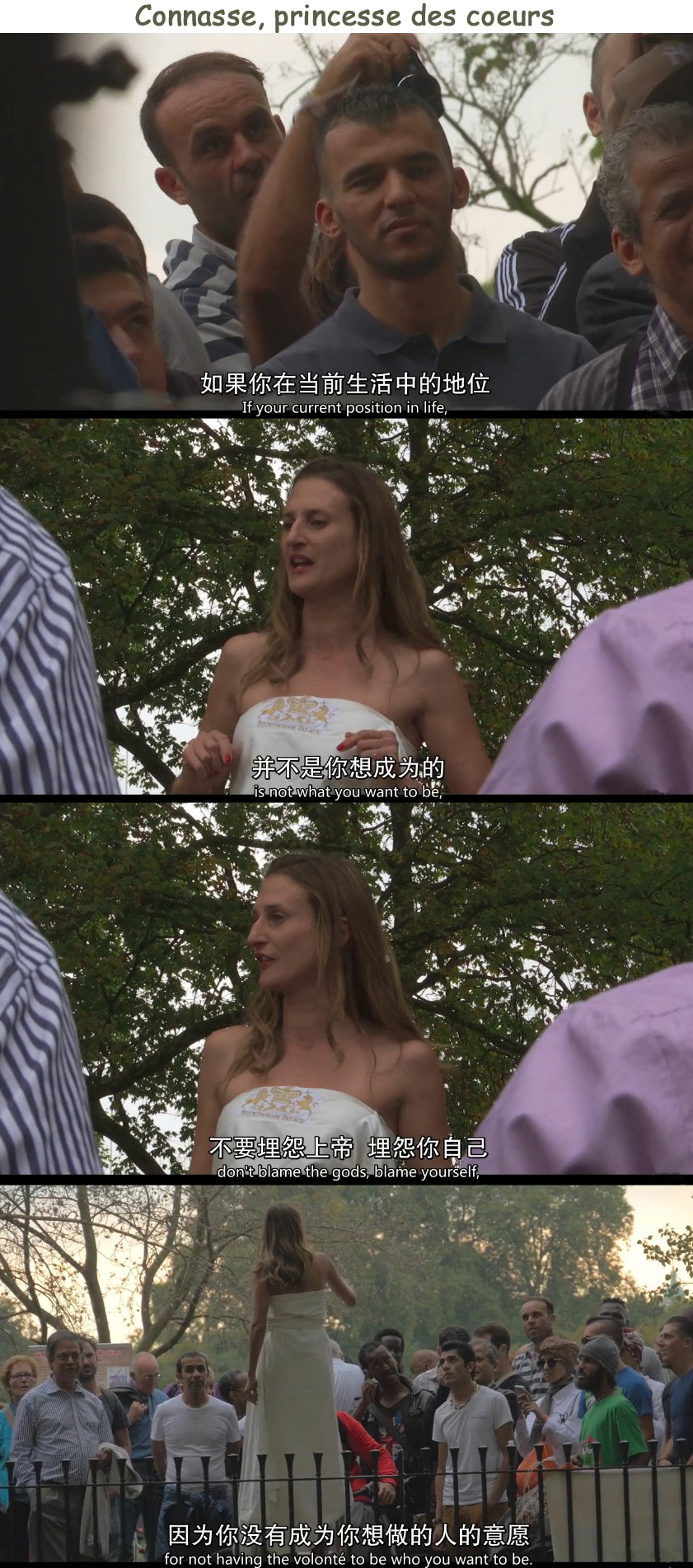 憨憨公主的心思剧照的剧照