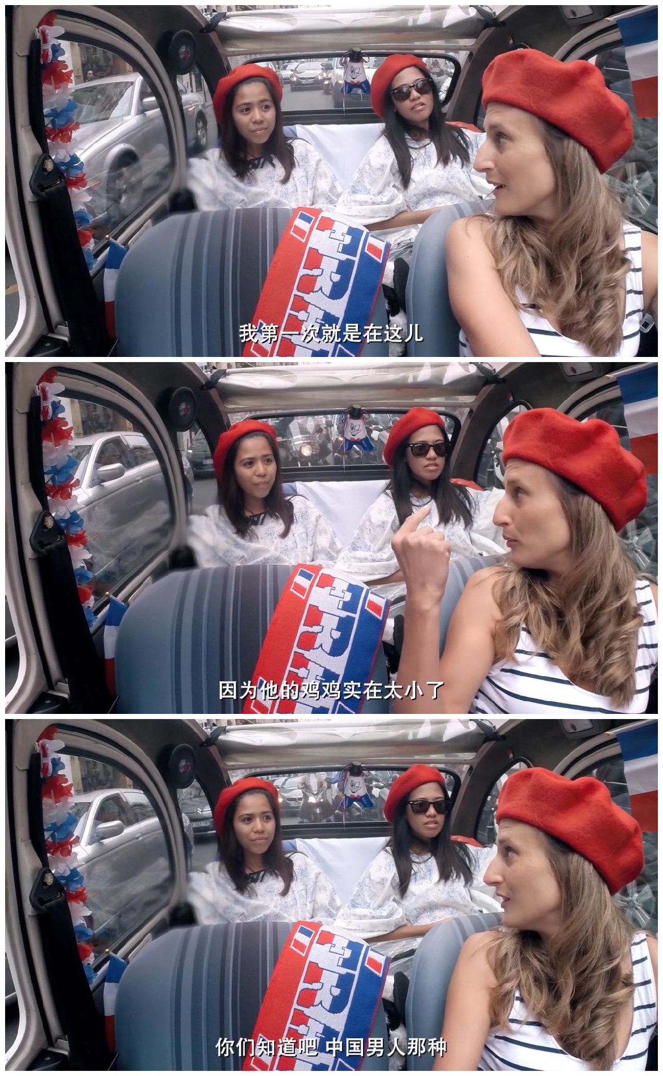 憨憨公主的心思剧照的剧照