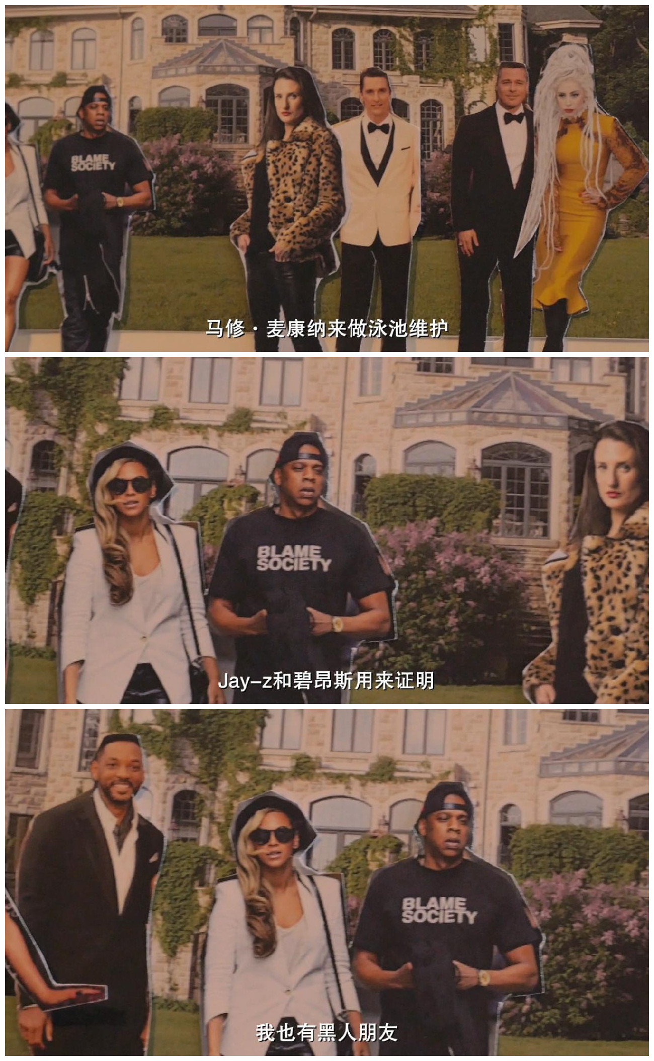 憨憨公主的心思剧照的剧照