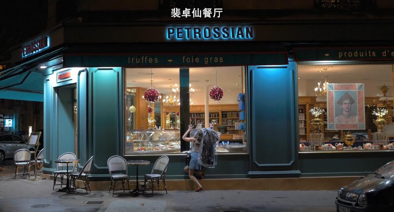 憨憨公主的心思剧照的剧照